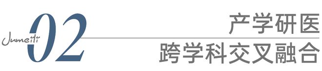 国货美妆反攻抢位的出路AG真人中国科技护肤：(图3)